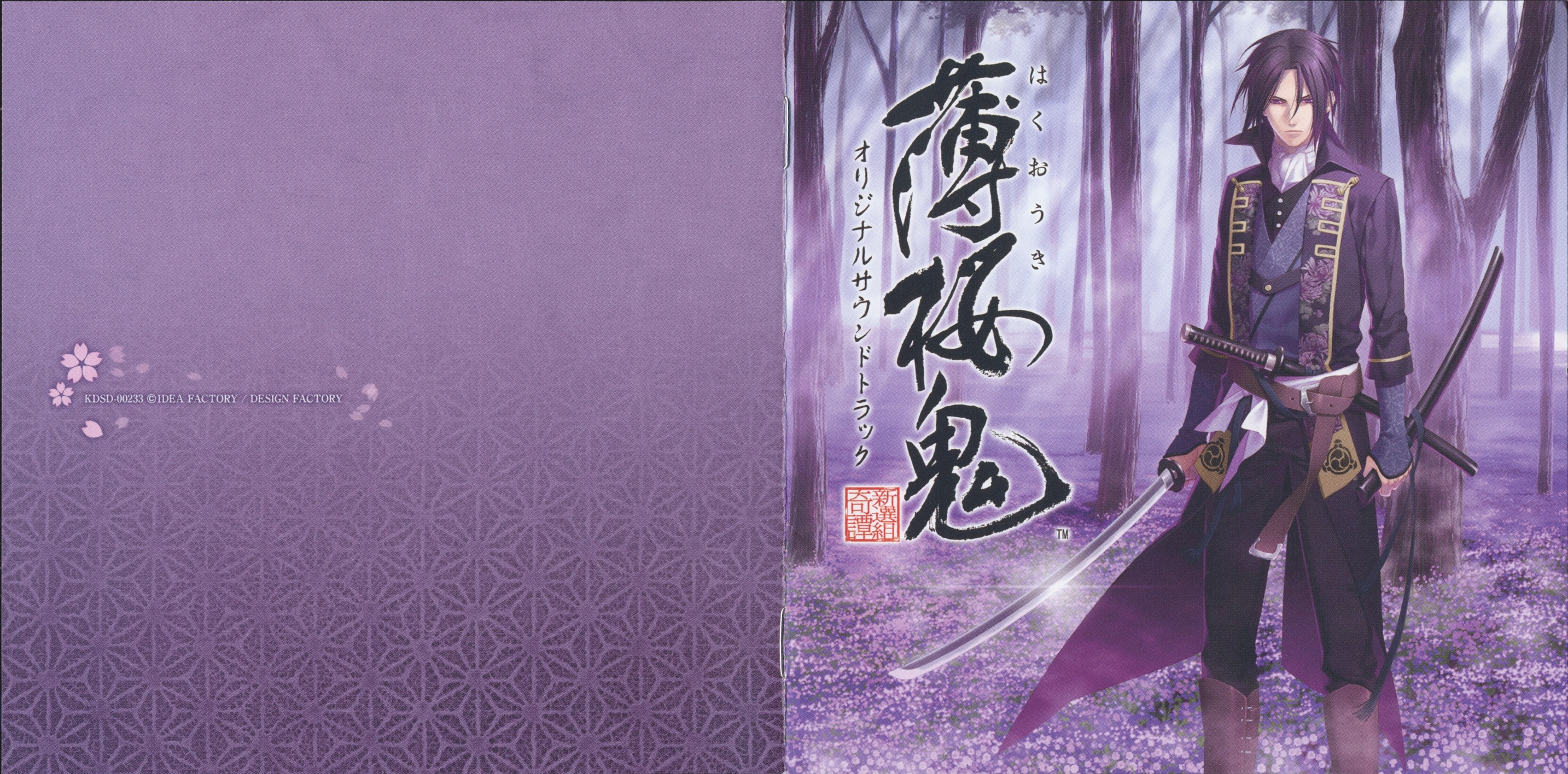 Hakuoki Original Soundtrack (2008) MP3 - Download Hakuoki